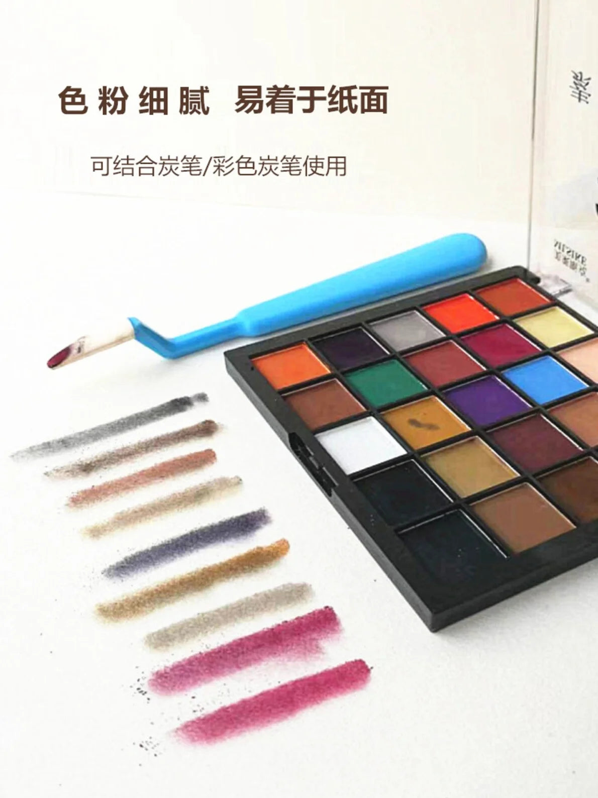 24 Colors Soft Artist Pastel Powder
